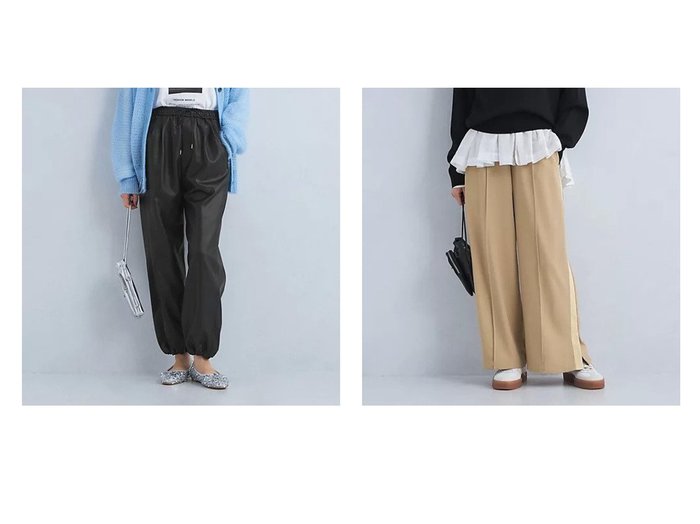 【green label relaxing / UNITED ARROWS/グリーンレーベル リラクシング / ユナイテッドアローズ】のレザーライク パンツ&サイドライン トラック パンツ 【パンツ 人気通販 コーディネート通販】おすすめ！人気、トレンド、レディースファッションの通販   おすすめ人気トレンドファッション通販アイテム 人気、トレンドファッション・服の通販 founy(ファニー) ファッション Fashion レディースファッション WOMEN パンツ Pants 秋 Autumn/Fall シンプル Simple トレンド Trend バランス Balance ベスト Vest リラックス Relax 冬 Winter おすすめ Recommend |ID:crp329100000197264