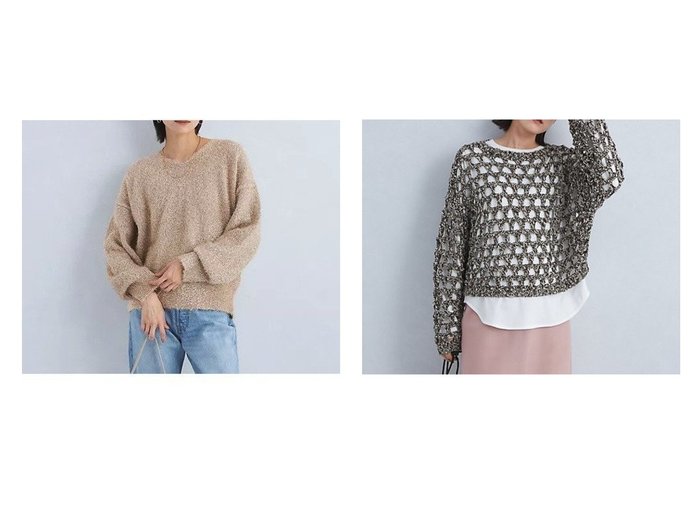 【green label relaxing / UNITED ARROWS/グリーンレーベル リラクシング / ユナイテッドアローズ】のラメシャギー プルオーバー ニット&スラブ メッシュ プルオーバー ニット 【トップス、カットソー 人気通販 コーディネート通販】おすすめ！人気、トレンド、レディースファッションの通販   おすすめ人気トレンドファッション通販アイテム 人気、トレンドファッション・服の通販 founy(ファニー) ファッション Fashion レディースファッション WOMEN トップス・カットソー Tops/Tshirt ニット Knit Tops プルオーバー Pullover 秋 Autumn/Fall スリーブ Sleeve セットアップ Set Up デニム Denim 冬 Winter おすすめ Recommend |ID:crp329100000197337