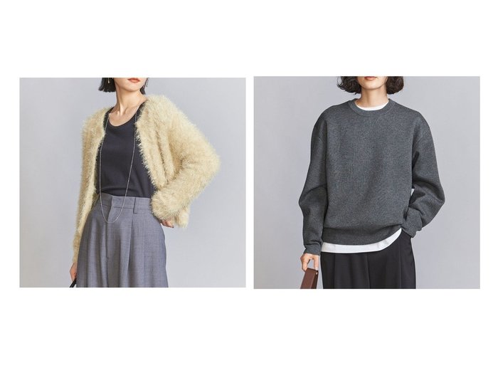 【BEAUTY&YOUTH / UNITED ARROWS/ビューティ&ユース ユナイテッドアローズ】のミラノリブ ニット プルオーバー -ウォッシャブル-&シャギーニット カーディガン 【 人気通販 コーディネート通販】おすすめ！人気、トレンド、レディースファッションの通販   おすすめ人気トレンドファッション通販アイテム 人気、トレンドファッション・服の通販 founy(ファニー) ファッション Fashion レディースファッション WOMEN トップス・カットソー Tops/Tshirt ニット Knit Tops カーディガン Cardigans プルオーバー Pullover おすすめ Recommend カーディガン Cardigan コンパクト Compact サテン Satin フェザーヤーン Feather Yarn フェミニン Feminine ボトム Bottom マーメイド Mermaid 秋 Autumn/Fall 羽織 Haori ウォッシャブル Washable スウェット Sweat ツイル Twill デニム Denim フォルム Form ミラノリブ Milan Ribs エレガント 上品 Elegant |ID:crp329100000197421