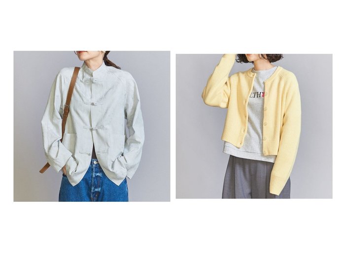 【BEAUTY&YOUTH / UNITED ARROWS/ビューティ&ユース ユナイテッドアローズ】のウールニット ショート カーディガン&チャイナシャツジャケット 【 人気通販 コーディネート通販】おすすめ！人気、トレンド、レディースファッションの通販   おすすめ人気トレンドファッション通販アイテム 人気、トレンドファッション・服の通販 founy(ファニー) ファッション Fashion レディースファッション WOMEN アウター Coat Outerwear ジャケット Jackets トップス・カットソー Tops/Tshirt ニット Knit Tops カーディガン Cardigans おすすめ Recommend インナー Inner クール Cool ジャカード Jacquard ジャケット Jacket セットアップ Set Up タンク Tank エレガント 上品 Elegant 秋 Autumn/Fall カーディガン Cardigan クロップド Cropped コンパクト Compact ショート Short シンプル Simple スラックス Slacks スリーブ Sleeve トレンド Trend 定番 Standard 人気 Popularity バランス Balance フロント Front プリント Print ボトム Bottom |ID:crp329100000197422