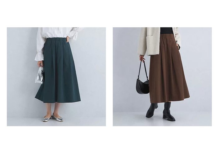 【green label relaxing / UNITED ARROWS/グリーンレーベル リラクシング / ユナイテッドアローズ】のタック ギャザー フレア スカート 【スカート 人気通販 コーディネート通販】おすすめ！人気、トレンド、レディースファッションの通販    おすすめ人気トレンドファッション通販アイテム 人気、トレンドファッション・服の通販 founy(ファニー) ファッション Fashion レディースファッション WOMEN スカート Skirt Aライン/フレアスカート Flared A-Line Skirts おすすめ Recommend ギャザー Gather コンパクト Compact フェミニン Feminine フレア Flare ビジネス 仕事 通勤 Business 秋 Autumn/Fall |ID:crp329100000199421