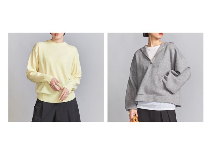 【BEAUTY&YOUTH / UNITED ARROWS/ビューティ&ユース ユナイテッドアローズ】のウールカシミヤ天竺 クルーネック ニット プルオーバー -ウォッシャブル-&【WEB限定】スポンディッシュニット フーディプルオーバー -ウォッシャブル- 【 人気通販 コーディネート通販】おすすめ！人気、トレンド、レディースファッションの通販  おすすめ人気トレンドファッション通販アイテム 人気、トレンドファッション・服の通販 founy(ファニー) ファッション Fashion レディースファッション WOMEN トップス・カットソー Tops/Tshirt ニット Knit Tops プルオーバー Pullover おすすめ Recommend インナー Inner ウォッシャブル Washable カシミヤ Cashmere コンパクト Compact シンプル Simple トレンド Trend ボトム Bottom ルーズ Loose エレガント 上品 Elegant 人気 Popularity 定番 Standard ジップ Zip タイトスカート Tight Skirt リラックス Relax ワイド Wide 冬 Winter |ID:crp329100000200719