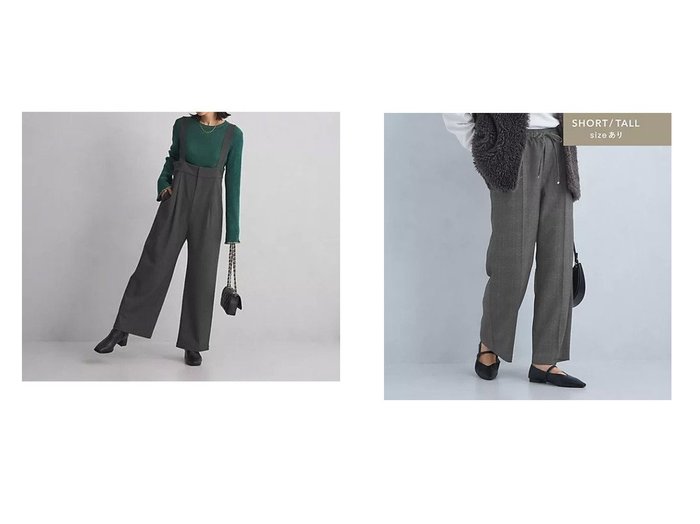 【green label relaxing / UNITED ARROWS/グリーンレーベル リラクシング / ユナイテッドアローズ】の【結論シリーズ】冬のニーハイフレアパンツ チェック&サス付き ハイウエスト パンツ 【パンツ 人気ファッション通販 コーディネート通販】おすすめ！人気、トレンド、レディースファッションの通販  おすすめ人気トレンドファッション通販アイテム 人気、トレンドファッション・服の通販 founy(ファニー) 　ファッション　Fashion　レディースファッション　WOMEN　パンツ　Pants　秋　Autumn/Fall　カーディガン　Cardigan　サスペンダー　Suspenders　シンプル　Simple　ジャケット　Jacket　定番　Standard　ベーシック　Basic　ワイド　Wide　冬　Winter　おすすめ　Recommend　エレガント 上品　Elegant　ビジネス 仕事 通勤　Business　|ID:crp329100000202848