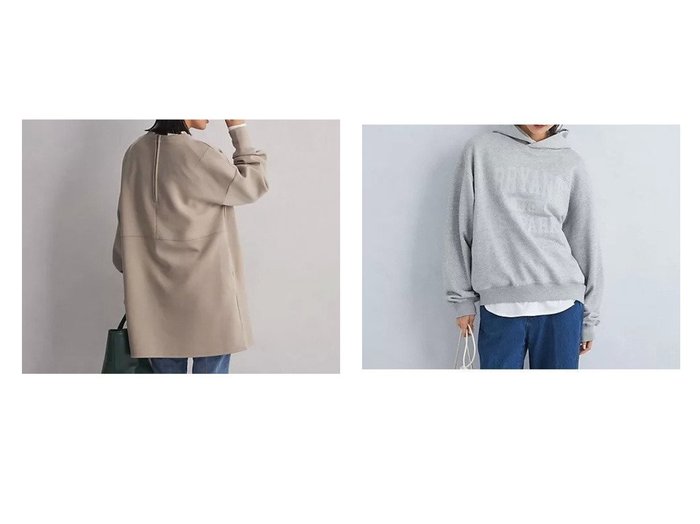 【green label relaxing / UNITED ARROWS/グリーンレーベル リラクシング / ユナイテッドアローズ】のダンボール オーバー プルオーバー&ロゴ フーディー スウェット 【トップス、カットソー 人気ファッション通販 コーディネート通販】おすすめ！人気、トレンド、レディースファッションの通販 おすすめ人気トレンドファッション通販アイテム 人気、トレンドファッション・服の通販 founy(ファニー) ファッション Fashion レディースファッション WOMEN トップス・カットソー Tops/Tshirt プルオーバー Pullover パーカ Sweats スウェット Sweat 秋 Autumn/Fall カットソー Cut And Sew チュニック Tunic 定番 Standard ベーシック Basic リラックス Relax ルーズ Loose 冬 Winter おすすめ Recommend エレガント 上品 Elegant スウェット Sweat トレーナー Trainer パーカー Hoodie フェミニン Feminine フロント Front プリント Print |ID:crp329100000202959