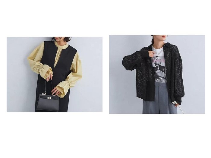 【green label relaxing / UNITED ARROWS/グリーンレーベル リラクシング / ユナイテッドアローズ】のソデレース スタンドカラー ブラウス&キカレース シャツ 【トップス、カットソー 人気ファッション通販 コーディネート通販】おすすめ！人気、トレンド、レディースファッションの通販 おすすめ人気トレンドファッション通販アイテム 人気、トレンドファッション・服の通販 founy(ファニー) ファッション Fashion レディースファッション WOMEN トップス・カットソー Tops/Tshirt シャツ/ブラウス Shirts/Blouses カーディガン Cardigan ジャケット Jacket スタンド Stand スリーブ Sleeve フェミニン Feminine レース Race 冬 Winter 秋 Autumn/Fall |ID:crp329100000202960