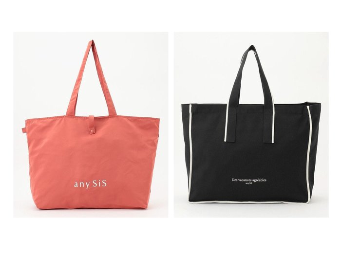 【any SiS/エニィ スィス】の【2025年HAPPY BAG】any SiS(トータルコーディネートセットB)&【2025年HAPPY BAG】any SiS(トータルコーディネートセットA) 【バッグ・鞄 人気ファッション通販 コーディネート通販】おすすめ！人気、トレンド、レディースファッションの通販  おすすめ人気トレンドファッション通販アイテム 人気、トレンドファッション・服の通販 founy(ファニー) ファッション Fashion レディースファッション WOMEN カットソー Cut And Sew フェミニン Feminine プレミアム Premium NEW・新作・新着・新入荷 New Arrivals エレガント 上品 Elegant 福袋 ハッピーバッグ Lucky Bag Happy Bag |ID:crp329100000205387