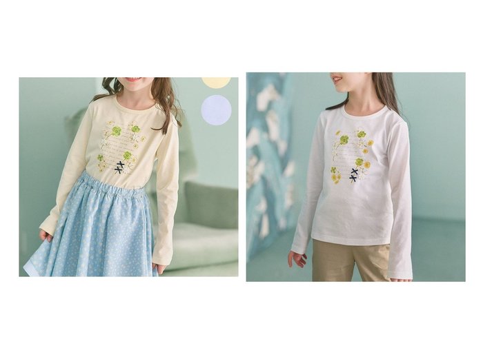 【KUMIKYOKU/組曲 / KIDS】の【110-140㎝】オシバナクローバー Tシャツ 【KIDS　子供服、キッズファッション通販】 おすすめ人気トレンドファッション通販アイテム 人気、トレンドファッション・服の通販 founy(ファニー) 　ファッション　Fashion　キッズファッション　KIDS　トップス・カットソー　Tops/Tees/Kids　NEW・新作・新着・新入荷　New Arrivals　イエロー　Yellow　カットソー　Cut And Sew　コレクション　Collection　プリント　Print　プレーン　Plane　モチーフ　Motif　レース　Race　夏　Summer　春　Spring　S/S・春夏　Ss・Spring/Summer　|ID:crp329100000210750