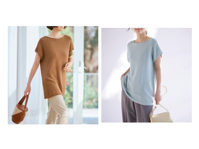【DoCLASSE/ドゥクラッセ】の和紙ブレンド・フレンチ袖ロングニット 40代50代からの婦人服 おすすめ人気トレンドファッション通販アイテム 人気、トレンドファッション・服の通販 founy(ファニー) ファッション Fashion レディースファッション WOMEN トップス・カットソー Tops/Tshirt ニット Knit Tops NEW・新作・新着・新入荷 New Arrivals スリーブ Sleeve チュニック Tunic フレンチ French ミックス Mix ロング Long |ID:crp329100000216693