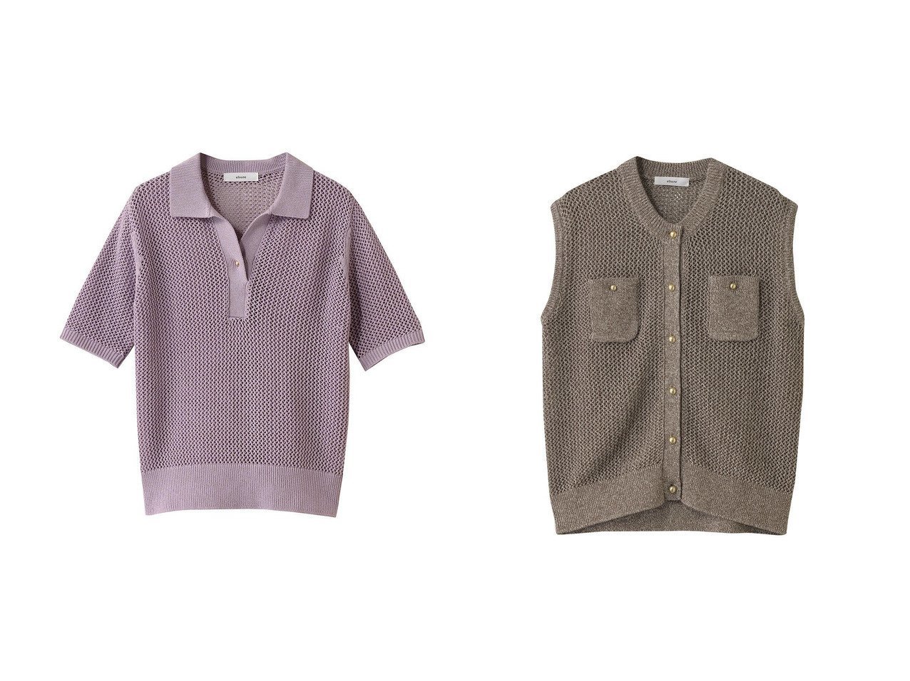 【ebure/エブール】のボタニカルダイメッシュニット スリーブレスカーディガン&ボタニカルダイメッシュニット ポロカラートップス 【トップス、カットソー】 おすすめ人気トレンドファッション通販アイテム インテリア・キッズ・メンズ・レディースファッション・服の通販 founy(ファニー) 　ファッション　Fashion　レディースファッション　WOMEN　トップス・カットソー　Tops/Tshirt　ニット　Knit Tops　プルオーバー　Pullover　カーディガン　Cardigans　コンパクト　Compact　フラワー　Flower　リネン　Linen　夏　Summer　カーディガン　Cardigan　タンク　Tank　ポケット　Pocket　ブラウン系　Brown　|ID:crp329100000216769