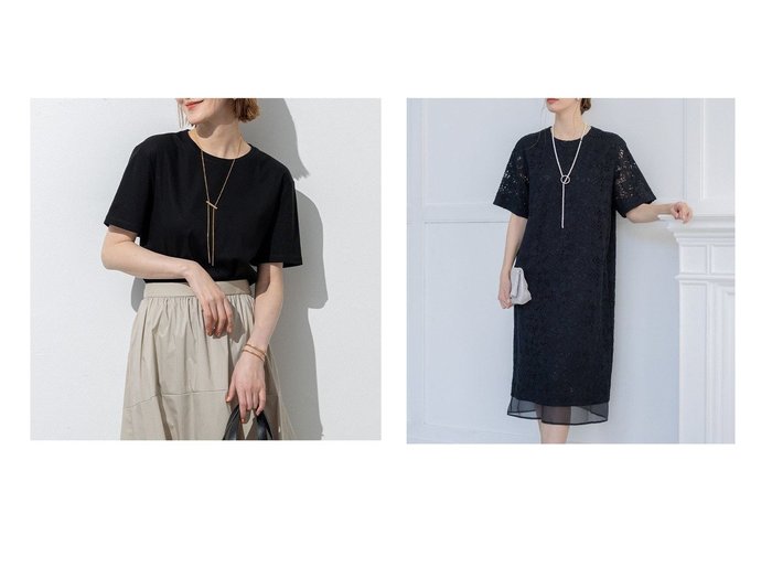 【NIJYUSANKU/23区】の【APPLAUDIR】シアーコンビ レースドレス&【汗じみ防止/速乾】ベーシック IT TEE おすすめ人気トレンドファッション通販アイテム 人気、トレンドファッション・服の通販 founy(ファニー) ファッション Fashion レディースファッション WOMEN トップス・カットソー Tops/Tshirt シャツ/ブラウス Shirts/Blouses ロング / Tシャツ T-Shirts カットソー Cut and Sewn ワンピース Dress ドレス Party Dresses インナー Inner 春 Spring カットソー Cut And Sew キャミソール Camisole クロップド Cropped シンプル Simple ストレッチ Stretch スリーブ Sleeve 定番 Standard バランス Balance フレンチ French ベーシック Basic 半袖 Short Sleeve S/S・春夏 Ss・Spring/Summer NEW・新作・新着・新入荷 New Arrivals 夏 Summer 2025年 2025 2025春夏・S/S Ss,Spring/Summer,2025 |ID:crp329100000216803