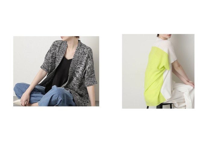 【hueLe Museum/ヒューエルミュージアム】の【STUMBLY】Color Block Pullover&【STUMBLY】Sleeveless Cardigan おすすめ人気トレンドファッション通販アイテム 人気、トレンドファッション・服の通販 founy(ファニー) ファッション Fashion レディースファッション WOMEN トップス・カットソー Tops/Tshirt ニット Knit Tops カーディガン Cardigans プルオーバー Pullover パターン Pattern ミックス Mix リラックス Relax シンプル Simple 夏 Summer |ID:crp329100000216825
