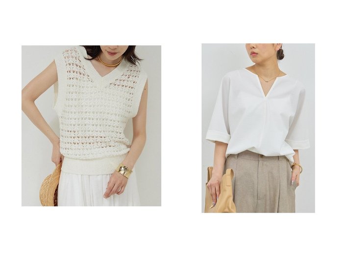 【GALLARDAGALANTE/ガリャルダガランテ】のスキッパーブラウス&透かし編みニットベスト トップス、カットソー おすすめ人気トレンドファッション通販アイテム インテリア・キッズ・メンズ・レディースファッション・服の通販 founy(ファニー) https://founy.com/ ファッション Fashion レディースファッション WOMEN トップス・カットソー Tops/Tshirt ニット Knit Tops ベスト/ジレ Gilets/Vests プルオーバー Pullover シャツ/ブラウス Shirts/Blouses インナー Inner ベスト Vest ボトム Bottom NEW・新作・新着・新入荷 New Arrivals 透かし Watermark ショート Short スキッパー Skipper スリーブ Sleeve デニム Denim ハーフ Half ビジネス 仕事 通勤 Business 夏 Summer 秋 Autumn/Fall |ID:crp329100000217084