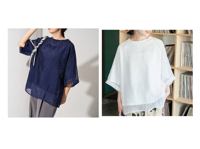 FREAK’S STORE フリークスストア レディースシアーTシャツ オーガンジー×カットソー重ねラグラン半袖 限定展開 25SS おすすめ人気トレンドファッション通販アイテム 人気、トレンドファッション・服の通販 founy(ファニー) ファッション Fashion レディースファッション WOMEN トップス・カットソー Tops/Tshirt シャツ/ブラウス Shirts/Blouses ロング / Tシャツ T-Shirts カットソー Cut and Sewn 2025年 2025 2025春夏・S/S Ss,Spring/Summer,2025 オーガンジー Organdy カットソー Cut And Sew 半袖 Short Sleeve 夏 Summer S/S・春夏 Ss・Spring/Summer |ID:crp329100000217442