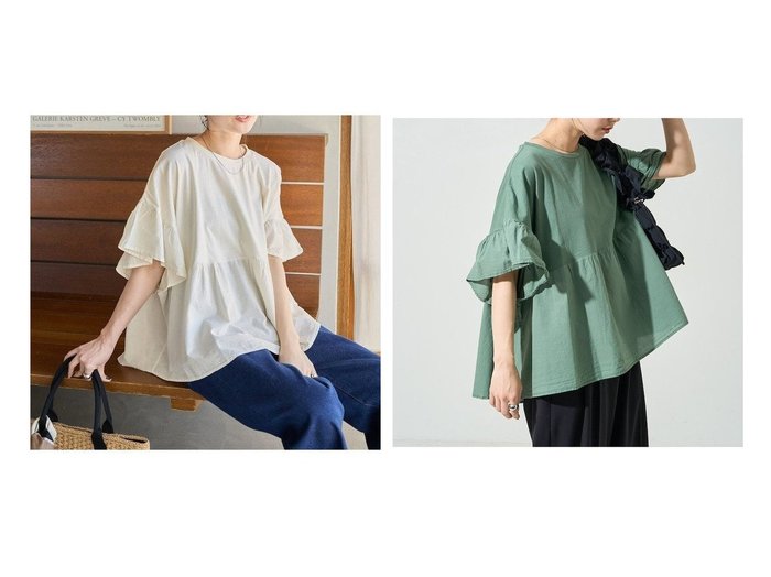 FREAK’S STORE限定展開のフリルドッキング半袖Tシャツ おすすめ人気トレンドファッション通販アイテム 人気、トレンドファッション・服の通販 founy(ファニー) ファッション Fashion レディースファッション WOMEN トップス・カットソー Tops/Tshirt 2025年 2025 2025春夏・S/S Ss,Spring/Summer,2025 ドッキング Docking フリル Frills 夏 Summer S/S・春夏 Ss・Spring/Summer |ID:crp329100000217445