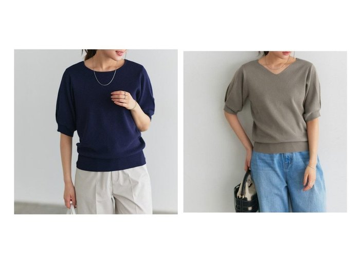 【Pierrot/ピエロ】の前後2wayで着回し自在 華奢見えパフスリーブニット おすすめ人気トレンドファッション通販アイテム 人気、トレンドファッション・服の通販 founy(ファニー) ファッション Fashion レディースファッション WOMEN トップス・カットソー Tops/Tshirt ニット Knit Tops シルク Silk シンプル Simple スリーブ Sleeve ワイド Wide 再入荷 Restock/Back In Stock/Re Arrival プチプライス・低価格 Affordable エレガント 上品 Elegant |ID:crp329100000217542