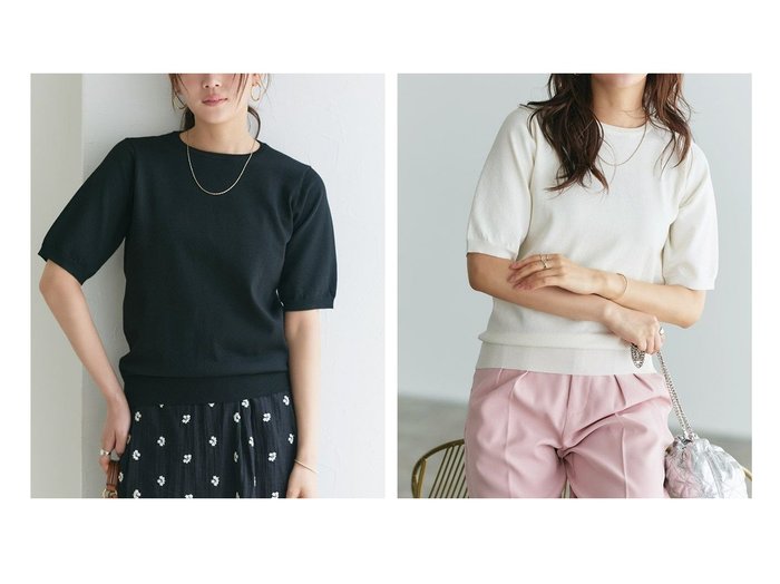 【Pierrot/ピエロ】の機能性と上品さを両立 接触冷感ウォッシャブル半袖ニット おすすめ人気トレンドファッション通販アイテム 人気、トレンドファッション・服の通販 founy(ファニー) ファッション Fashion レディースファッション WOMEN トップス・カットソー Tops/Tshirt ニット Knit Tops 送料無料 Free Shipping 2025年 2025 2025春夏・S/S Ss,Spring/Summer,2025 ウォッシャブル Washable プチプライス・低価格 Affordable ベーシック Basic エレガント 上品 Elegant 半袖 Short Sleeve 定番 Standard |ID:crp329100000217545