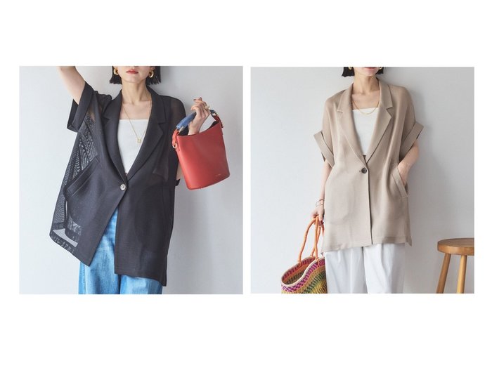 【Doux archives/ドゥ アルシーヴ】夏の抜け感を叶えるメッシュフレンチジャケットが進化して再登場 おすすめ人気トレンドファッション通販アイテム 人気、トレンドファッション・服の通販 founy(ファニー) ファッション Fashion レディースファッション WOMEN アウター Coat Outerwear ジャケット Jackets インナー Inner シアー Sheer 切替 Switching |ID:crp329100000218001