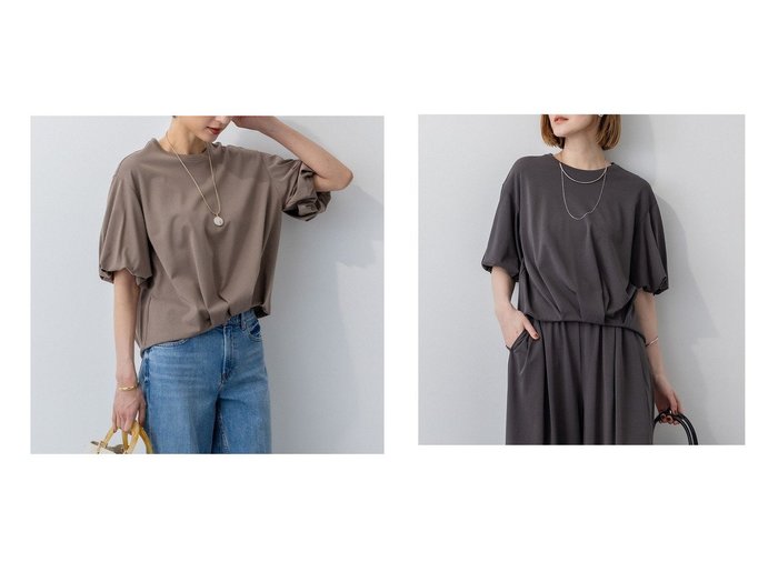 【NIJYUSANKU/23区】タック使いが際立つ立体バルーンスリーブトップス おすすめ人気トレンドファッション通販アイテム 人気、トレンドファッション・服の通販 founy(ファニー) ファッション Fashion レディースファッション WOMEN トップス・カットソー Tops/Tshirt シャツ/ブラウス Shirts/Blouses ロング / Tシャツ T-Shirts カットソー Cut and Sewn 春 Spring カットソー Cut And Sew シンプル Simple スリーブ Sleeve バルーン Balloon ベーシック Basic ボトム Bottom レギュラー Regular ワイド Wide S/S・春夏 Ss・Spring/Summer NEW・新作・新着・新入荷 New Arrivals 夏 Summer 2025年 2025 2025春夏・S/S Ss,Spring/Summer,2025 |ID:crp329100000218907