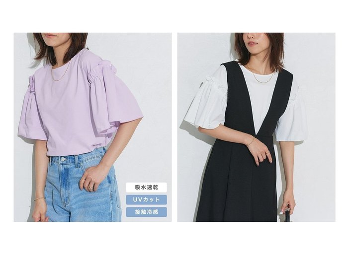 【Pierrot/ピエロ】華やかさと機能性を備えた ドライタッチフリルギャザースリーブTシャツ おすすめ人気トレンドファッション通販アイテム 人気、トレンドファッション・服の通販 founy(ファニー) 　ファッション　Fashion　レディースファッション　WOMEN　トップス・カットソー　Tops/Tshirt　シャツ/ブラウス　Shirts/Blouses　ロング / Tシャツ　T-Shirts　送料無料　Free Shipping　2025年　2025　2025春夏・S/S　Ss,Spring/Summer,2025　ギャザー　Gather　フリル　Frills　フレア　Flare　プチプライス・低価格　Affordable　吸水　Water Absorption　夏　Summer　|ID:crp329100000219085