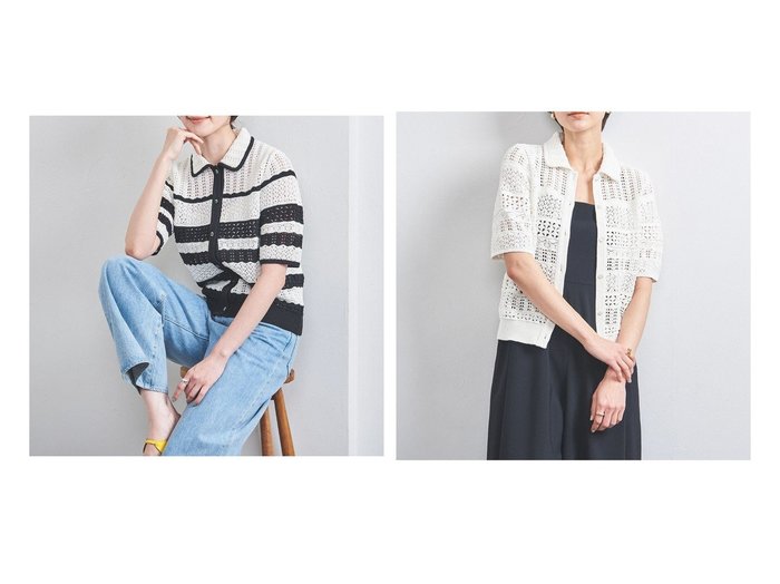 【UNITED ARROWS/ユナイテッドアローズ】繊細な透かし柄で魅せる 襟付き透かし編みポロニットトップス おすすめ人気トレンドファッション通販アイテム 人気、トレンドファッション・服の通販 founy(ファニー) 　ファッション　Fashion　レディースファッション　WOMEN　トップス・カットソー　Tops/Tshirt　ニット　Knit Tops　インナー　Inner　キャミソール　Camisole　ボーダー　Border　透かし　Watermark　|ID:crp329100000219143