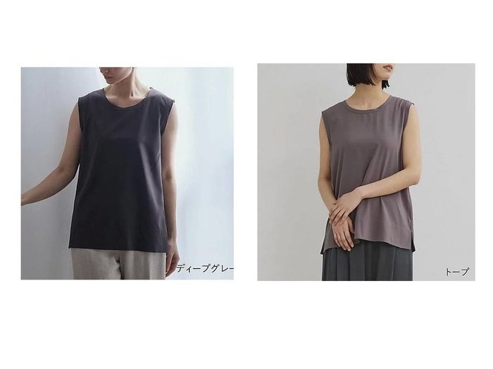 【DRESS HERSELF/ドレスハーセルフ】1枚で華やぎと上質を纏う 丹後ちりめん仕立てのプレーンシルクブラウス おすすめ人気トレンドファッション通販アイテム 人気、トレンドファッション・服の通販 founy(ファニー) ファッション Fashion レディースファッション Fashion for Women トップス・カットソー Cut & Sew Tops キャミソール&ノースリーブ Camisoles & Sleeveless Tops シャツ・ブラウス・オフィスカジュアル Elegant Blouses & Button-Ups インナー Innerwear カットソー Cut and Sewn Top シルク Silk, 100% Silk シンプル Simple, Minimal ジャケット Jacket, Outerwear ノースリーブ Sleeveless, No-Sleeve ビジネス 仕事 通勤 Business / Work / Commuting プレーン Plain, Simple 洗える Machine Washable |ID:crp329100000220008