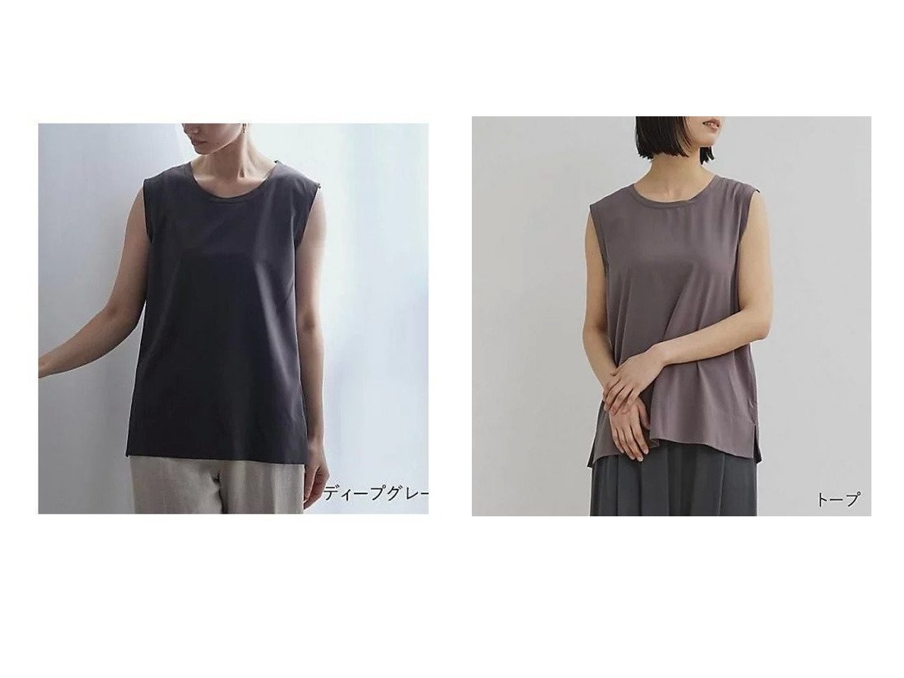 【DRESS HERSELF/ドレスハーセルフ】1枚で華やぎと上質を纏う 丹後ちりめん仕立てのプレーンシルクブラウス おすすめ人気トレンドファッション通販アイテム インテリア・キッズ・メンズ・レディースファッション・服の通販 founy(ファニー) 　ファッション　Fashion　レディースファッション　Fashion for Women　トップス・カットソー　Cut & Sew Tops　キャミソール&ノースリーブ　Camisoles & Sleeveless Tops　シャツ・ブラウス・オフィスカジュアル　Elegant Blouses & Button-Ups　インナー　Innerwear　カットソー　Cut and Sewn Top　シルク　Silk, 100% Silk　シンプル　Simple, Minimal　ジャケット　Jacket, Outerwear　ノースリーブ　Sleeveless, No-Sleeve　ビジネス 仕事 通勤　Business / Work / Commuting　プレーン　Plain, Simple　洗える　Machine Washable　グレー系　Gray　|ID:crp329100000220008