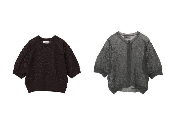 【martinique/マルティニーク】の【l heritage martinique】メッシュラグランプルオーバー&【l heritage martinique】シアー5分袖カーディガン おすすめ人気トレンドファッション通販アイテム 人気、トレンドファッション・服の通販 founy(ファニー) ファッション Fashion レディースファッション Fashion for Women トップス・カットソー Cut & Sew Tops ニット Knit Tops & Sweaters カーディガン・羽織り Layered Style Cardigans カジュアルプルオーバー・ニットトップス Pullovers & Knit Tops / Casual Pullovers 2025年 2025 2025-2026秋冬・A/W Autumn/Winter 2025–26 AW25–26 おすすめ Recommended / Our Picks イタリア Italy カーディガン Cardigan, Knitwear シアー Sheer, See-Through レオパード Leopard, Animal Print エレガント 上品 Elegant 人気 Popular, Best Seller A/W・秋冬 Autumn/Winter |ID:crp329100000220560