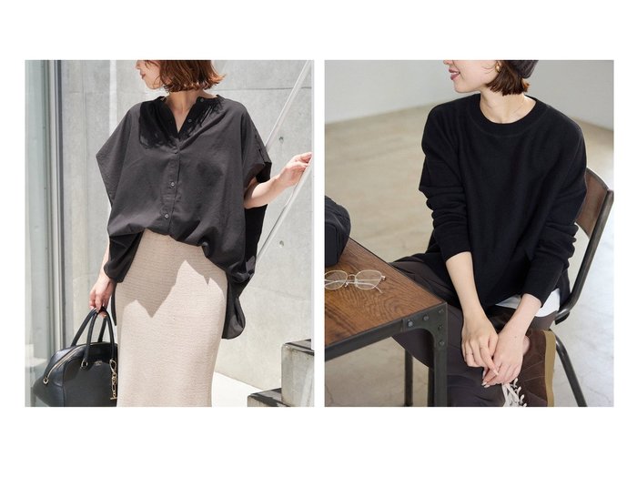 【SLOBE IENA/スローブ イエナ】の《WEB・一部店舗限定/》レーヨンボイルバンドカラーブラウス&《セットアップ対応可/WEB限定カラーあり/ 》コットンダブルフェイスプルオーバー おすすめ人気トレンドファッション通販アイテム 人気、トレンドファッション・服の通販 founy(ファニー) ファッション Fashion レディースファッション Fashion for Women トップス・カットソー Cut & Sew Tops シャツ・ブラウス・オフィスカジュアル Elegant Blouses & Button-Ups カジュアルプルオーバー・ニットトップス Pullovers & Knit Tops / Casual Pullovers 2025年 2025 2025-2026秋冬・A/W Autumn/Winter 2025–26 AW25–26 |ID:crp329100000222206
