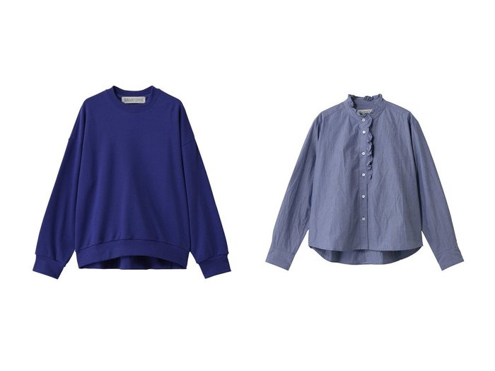 【MidiUmi/ミディウミ】のwide sweat PO プルオーバー&front half frill shirt シャツ おすすめ！トレンド、レディースファッションの通販 おすすめ人気トレンドファッション通販アイテム 人気、トレンドファッション・服の通販 founy(ファニー) ファッション Fashion レディースファッション Fashion for Women トップス・カットソー Cut & Sew Tops シャツ・ブラウス・オフィスカジュアル Elegant Blouses & Button-Ups レディースパーカー・カジュアルフーディー Casual Hoodies & Sweatshirts ロングTシャツ・Tシャツ Longline T-Shirts & Tees カジュアルプルオーバー・ニットトップス Pullovers & Knit Tops / Casual Pullovers スウェット・クルーネックトップス Sweatshirts & Crewnecks / Relaxed Fit Sweat Tops カットソー・ベーシックTシャツ Cut-and-Sewn Tops / Stretch Tees & Basics シンプル Simple, Minimal ボトム Bottoms, Lower Wear リラックス Relax, Relaxed Fit ワイド Wide, Wide Fit 新作・新入荷 New Arrivals / New In |ID:crp329100000224661