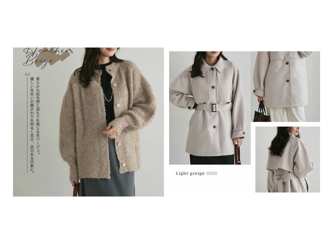 【Pierrot/ピエロ】の【Pierrot 福袋】 Casual Styling Bag&【Pierrot 福袋】Daily Styling Bag 【プチプライス】おすすめ！トレンド、レディースファッションの通販 おすすめ人気トレンドファッション通販アイテム インテリア・キッズ・メンズ・レディースファッション・服の通販 founy(ファニー) 　ファッション　Fashion　レディースファッション　Fashion for Women　バッグ　Bags　送料無料　Free Shipping　プチプライス・低価格　Affordable / Budget Price　福袋 ハッピーバッグ　Lucky Bag / Happy Bag　ベージュ系　Beige　グレー系　Gray　ブラウン系　Brown　|ID:crp329100000225631