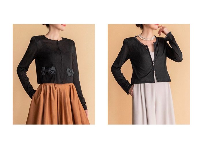 【極上の肌触りと軽やかなシアー、リボンやチュールフリンジがアクセントのエアリーカーディガン】DAISY LIN(デイジーリン)通販 おすすめ人気トレンドファッション通販アイテム 人気、トレンドファッション・服の通販 founy(ファニー) ファッション Fashion レディースファッション Fashion for Women トップス・カットソー Cut & Sew Tops ニット Knit Tops & Sweaters カーディガン・羽織り Layered Style Cardigans エレガント 上品 Elegant カーディガン Cardigan, Knitwear クール Cool, Chic コンパクト Compact, Small Size シアー Sheer, See-Through スマート Smart, Elegant タフタ Taffeta, Structured Fabric バランス Balance, Style Balance フェミニン Feminine, Girly ランダム Random, Irregular リボン Ribbon, Bow ワイド Wide, Wide Fit 新作・新入荷 New Arrivals / New In |ID:crp329100000225958