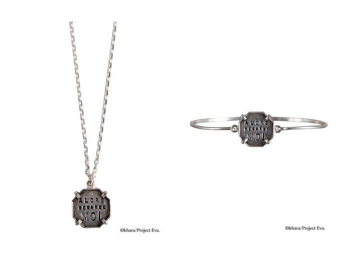 【H.P.FRANCE/アッシュ ペー フランス】の【Serge Thoraval】「新世紀エヴァンゲリオン」コラボ 惣流・アスカ・ラングレー 「Alors regarde-moi(私を見て)」ネックレス&【Serge Thoraval】「新世紀エヴァンゲリオン」コラボ 惣流・アスカ・ラングレー 「Alors regarde-moi(私を見て)」バングル おすすめ人気トレンドファッション通販アイテム 人気、トレンドファッション・服の通販 founy(ファニー) ファッション Fashion レディースファッション Fashion for Women ジュエリー Jewelry ネックレス Necklaces & Pendants チェーン&カフブレスレット Cuff & Chain Bracelets バングル・カフブレスレット Bangles & Cuff Bracelets キャラクター Character, Licensed Characters コラボ Collaboration, Collab コレクション Collection, Seasonal Line シルバー Silver, Metallic Silver シンプル Simple, Minimal ジュエリー Jewelry, Accessories ネックレス Necklace, Pendant Necklace メタル Metal, Metal Parts モチーフ Motif, Design Theme 新作・新入荷 New Arrivals / New In ビジネス 仕事 通勤 Business / Work / Commuting |ID:crp329100000226419