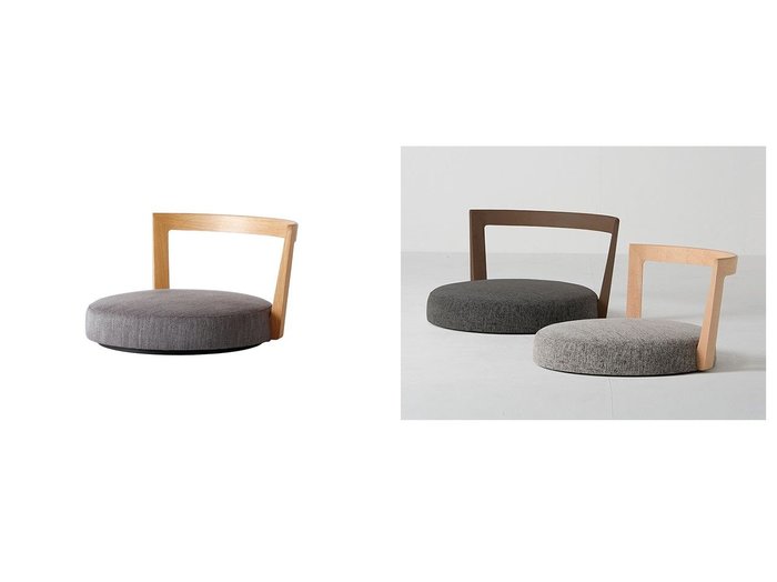 【快適な座り心地と動きやすさを両立】回転機能付きで暮らしに寄り添うアクセント回座 NISSHIN MOKKOU(日進木工)の通販
 おすすめ人気トレンドファッション通販アイテム 人気、トレンドファッション・服の通販 founy(ファニー) 送料無料 Free Shipping クッション Cushion, Throw Pillow テーブル Table, Dining Table ホーム・キャンプ・アウトドア・お取り寄せ Home Living / Home & Lifestyle / Camping Gear / Outdoor Camping 家具・インテリア Home Furniture & Interior. Stylish & Functional Living Spaces チェア・椅子 Seating & Chairs ローチェア・和風座椅子 Floor & Low Chairs |ID:crp329100000226443