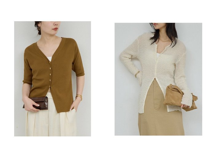 凹凸素材のクルーカーディガンとペプラムシルエットのニットカーディガンで楽しむ洗練スタイル ガリャルダガランテ(GALLARDAGALANTE)の通販 おすすめ人気トレンドファッション通販アイテム 人気、トレンドファッション・服の通販 founy(ファニー) ファッション Fashion レディースファッション Fashion for Women トップス・カットソー Cut & Sew Tops ニット Knit Tops & Sweaters カーディガン・羽織り Layered Style Cardigans カーディガン Cardigan, Knitwear ベーシック Basic, Essential ペプラム Peplum, Flared Hem 新作・新入荷 New Arrivals / New In 羽織 Haori, Light Jacket コンパクト Compact, Small Size シンプル Simple, Minimal デニム Denim, Jeans Material フロント Front, Front Design |ID:crp329100000227189