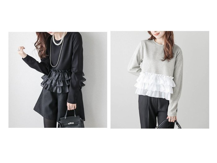 【ティアードフリルが映えるコンパクトトップスで叶える上品スタイル】Lajour(ラジュール)の通販 おすすめ人気トレンドファッション通販アイテム 人気、トレンドファッション・服の通販 founy(ファニー) ファッション Fashion レディースファッション Fashion for Women トップス・カットソー Cut & Sew Tops 2025年 2025 2025-2026秋冬・A/W Autumn/Winter 2025–26 AW25–26 なめらか Smooth, Silky Texture カットソー Cut and Sewn Top コンパクト Compact, Small Size シアー Sheer, See-Through ショート Short, Short Length シンプル Simple, Minimal ティアード Tiered, Tiered Style フェミニン Feminine, Girly フリル Frill, Ruffle エレガント 上品 Elegant 長袖 Long Sleeve, Full Sleeve |ID:crp329100000227385