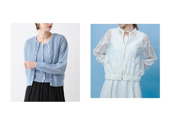 【軽やかな透け感と上品な表情で魅せる春夏羽織りアイテム】allureville(アルアバイル)の通販 おすすめ人気トレンドファッション通販アイテム 人気、トレンドファッション・服の通販 founy(ファニー) ファッション Fashion レディースファッション Fashion for Women トップス・カットソー Cut & Sew Tops ニット Knit Tops & Sweaters カーディガン・羽織り Layered Style Cardigans アウター Coat / Outerwear Collection レディースジャケット・軽アウター Jackets ブルゾンジャケット・スポーティアウター Blouson Jackets カーディガン Cardigan, Knitwear シンプル Simple, Minimal ミックス Mix, Mixed Style メタリック Metallic, Shiny Finish メッシュ Mesh, Net Fabric エレガント 上品 Elegant 再入荷 Restock / Back in Stock 夏 Summer オーガンジー Organza Fabric シアー Sheer, See-Through ジップ Zip, Zipper ジャケット Jacket, Outerwear チュール Tulip, Tulip Motif ブルゾン Blouson, Bomber Jacket レース Lace, Lace Fabric 新作・新入荷 New Arrivals / New In 春 Spring S/S・春夏 SS, Spring/Summer, Warm Season |ID:crp329100000227466