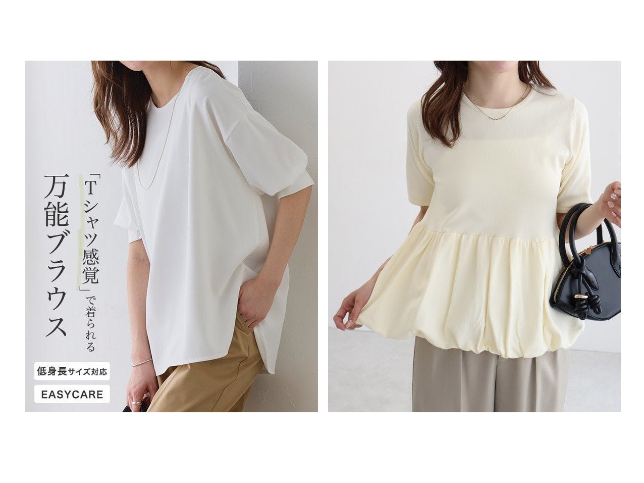 プチプライス【Pierrot/ピエロ】のペプラムバルーンニット&【一部】【イージーケア】ジョーゼットパフスリーブTブラウス おすすめ人気トレンドファッション通販アイテム インテリア・キッズ・メンズ・レディースファッション・服の通販 founy(ファニー) 　ファッション　Fashion　レディースファッション　Fashion for Women　トップス・カットソー　Cut & Sew Tops　シャツ・ブラウス・オフィスカジュアル　Elegant Blouses & Button-Ups　ニット　Knit Tops & Sweaters　送料無料　Free Shipping　インナー　Innerwear　シャーリング　Shirring, Ruched　ショルダー　Shoulder, Shoulder Strap　シンプル　Simple, Minimal　ジャケット　Jacket, Outerwear　ジョーゼット　Georgette, Semi-Sheer Fabric　スリット　Slit, Slit Detail　スリーブ　Sleeve, Long Sleeve / Short Sleeve　デニム　Denim, Jeans Material　ドレープ　Drape, Draping Fabric　ドロップ　Drop Shoulder, Dropped Style　フロント　Front, Front Design　プチプライス・低価格　Affordable / Budget Price　エレガント 上品　Elegant　ビジネス 仕事 通勤　Business / Work / Commuting　半袖　Short Sleeve, Half Sleeve　フェミニン　Feminine, Girly　ペプラム　Peplum, Flared Hem　ブラック系　Black　イエロー系　Yellow　|ID:crp329100000227898