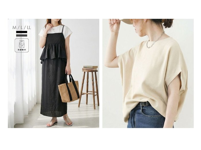 プチプライス【ペプラムキャミワンピースとコクーンリブトップスで叶える美シルエットと着回し力】aquagarage(アクアガレージ)の通販 おすすめ人気トレンドファッション通販アイテム 人気、トレンドファッション・服の通販 founy(ファニー) ファッション Fashion レディースファッション Fashion for Women ワンピース Dresses オールインワン・ワンピース Dresses and Jumpsuits キャミソールワンピース Camisole Dresses トップス・カットソー Cut & Sew Tops シャツ・ブラウス・オフィスカジュアル Elegant Blouses & Button-Ups ロングTシャツ・Tシャツ Longline T-Shirts & Tees カットソー・ベーシックTシャツ Cut-and-Sewn Tops / Stretch Tees & Basics インナー Innerwear 春 Spring 秋 Autumn キャミソール Camisole, Spaghetti Strap Top キャミワンピース Cami Dress, Slip Dress シンプル Simple, Minimal デコルテ Décolleté, Neckline フェミニン Feminine, Girly フレア Flare, Flared ペプラム Peplum, Flared Hem ポケット Pocket, Pocket Detail ラップ Wrap, Wrap Design リラックス Relax, Relaxed Fit ロング Long, Long-Length 送料無料 Free Shipping プチプライス・低価格 Affordable / Budget Price 夏 Summer カットソー Cut and Sewn Top バランス Balance, Style Balance フィット Fit, Slim Fit フォルム Silhouette, Form |ID:crp329100000227899