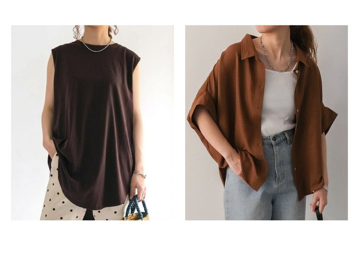 ドルマンシルエットの軽やかブラウスとゆったりカットソーで叶える抜け感ある大人のデイリースタイル aquagarage(アクアガレージ)通販 おすすめ人気トレンドファッション通販アイテム 人気、トレンドファッション・服の通販 founy(ファニー) ファッション Fashion レディースファッション Fashion for Women トップス・カットソー Cut & Sew Tops カットソー・ベーシックTシャツ Cut-and-Sewn Tops / Stretch Tees & Basics シャツ・ブラウス・オフィスカジュアル Elegant Blouses & Button-Ups カットソー Cut and Sewn Top シンプル Simple, Minimal チュニック Tunic, Long Top ノースリーブ Sleeveless, No-Sleeve ビッグ Big, Oversized プチプライス・低価格 Affordable / Budget Price リラックス Relax, Relaxed Fit ロング Long, Long-Length ワイド Wide, Wide Fit ワーク Workwear, Utility Style 夏 Summer 春 Spring 無地 Plain, Solid Color インナー Innerwear バランス Balance, Style Balance ポケット Pocket, Pocket Detail 送料無料 Free Shipping おすすめ Recommended / Our Picks |ID:crp329100000228077