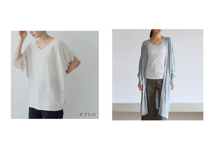 シルクが奏でる極上の安らぎ。肌を慈しみ、季節をシームレスに繋ぐ洗練のニットコレクション DRESS HERSELF(ドレスハーセルフ) KEY ITEMS | 大人のトレンド・ルック 大人の最旬トレンドファッション＆コーディネート founy(ファウニー) ファッション Fashion レディースファッション Fashion for Women トップス・カットソー Cut & Sew Tops カーディガン・羽織り Layered Style Cardigans なめらか Smooth, Silky Texture カーディガン Cardigan, Knitwear コンパクト Compact, Small Size シルク Silk, 100% Silk シンプル Simple, Minimal ロング Long, Long-Length 夏 Summer サマー Summer, Summer Style セーター Sweater, Knitwear デニム Denim, Jeans Material ボトム Bottoms, Lower Wear 春 Spring 洗える Machine Washable |ID:crp329100000228381